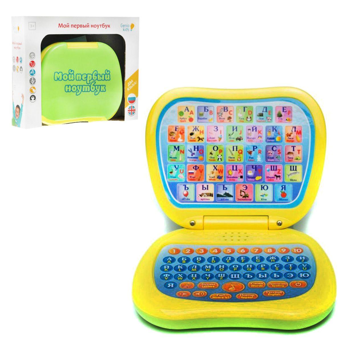

Игрушка развивающая Мой первый ноутбук Genio kids
