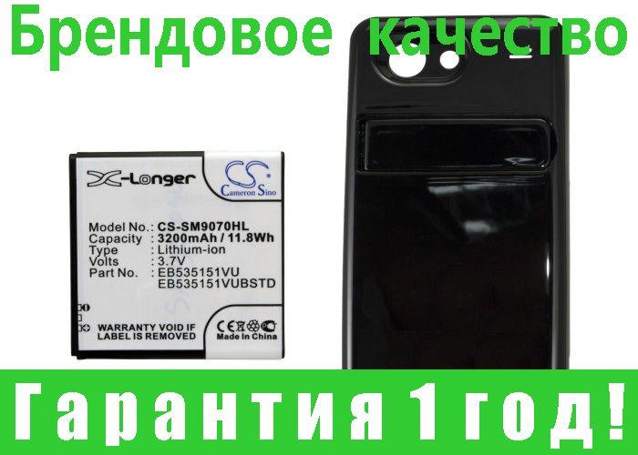 

Аккумулятор Samsung EB535151VU 3200 mAh