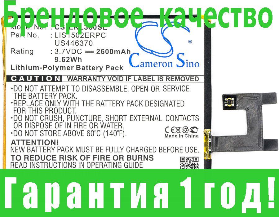 

Аккумулятор для Sony Ericsson C6602 2300 mAh