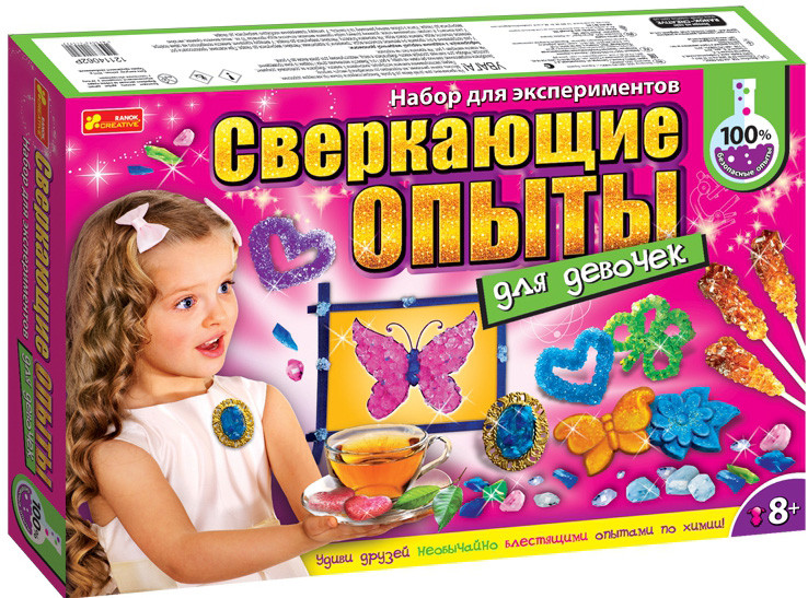 

Набор для экспериментов Сверкающие опыты для девочек 7+