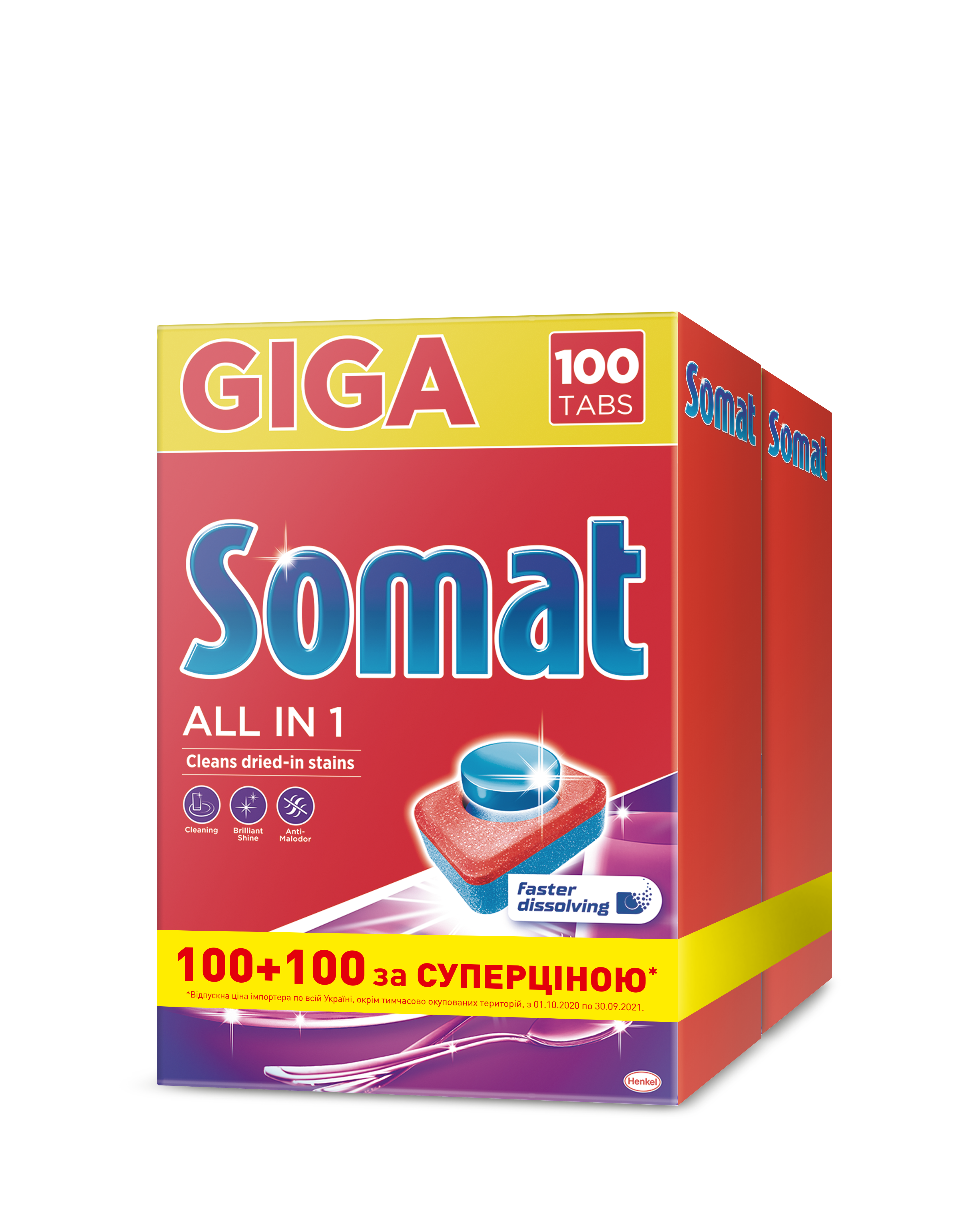 Акція на Таблетки для посудомоечной машины Somat All in one 100 шт + 100 шт (9000101420227) від Rozetka UA