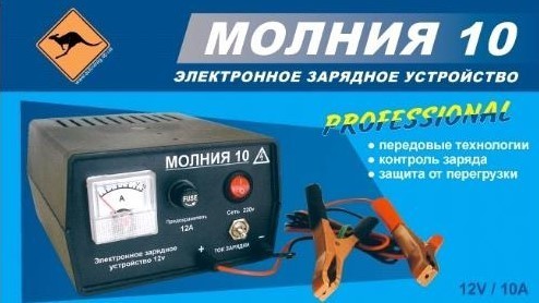 

Зарядний пристрій "блискавка 10" 10А