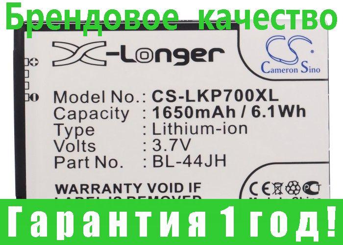 

Аккумулятор для LG Optimus P705 1650 mAh