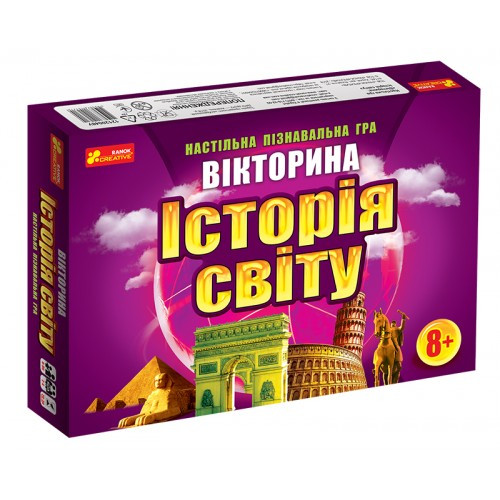 

Викторина "История мира" (У) 12120048