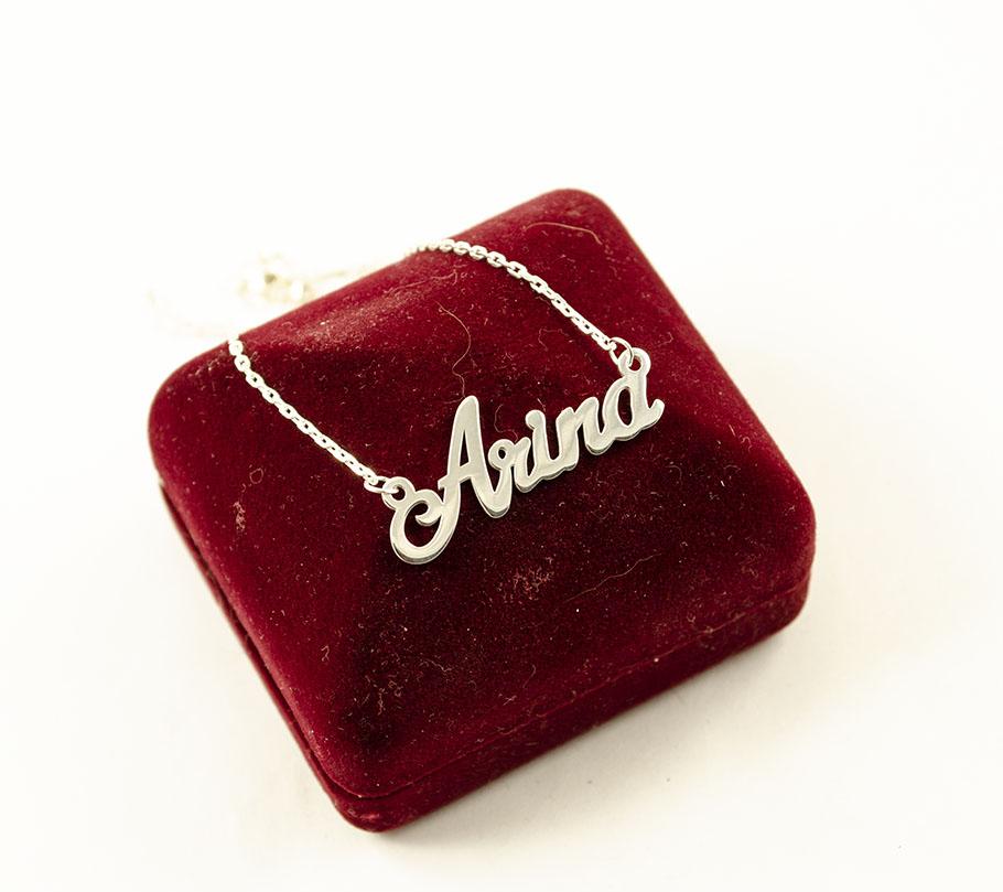 

Цепочка с именем Арина Maxi Silver 9067