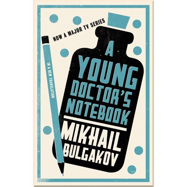 

A Young Doctor's Notebook. Mikhail Bulgakov. ISBN:9781847492869