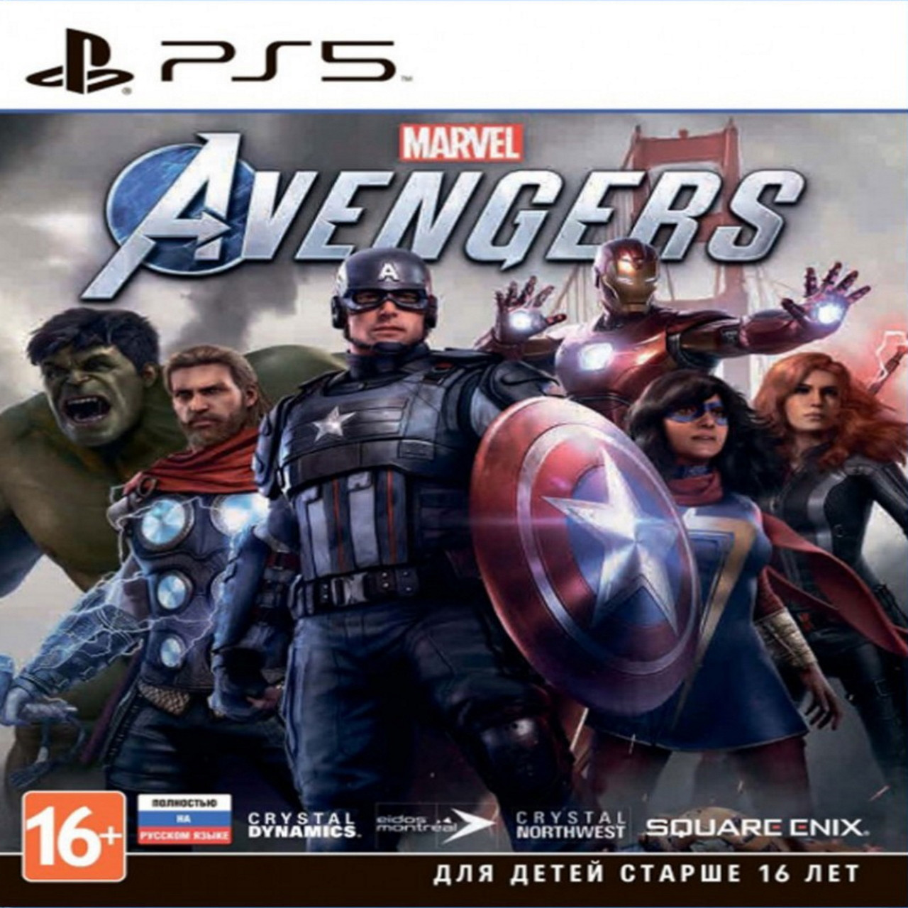 

Marvel Avengers (русская версия) PS5