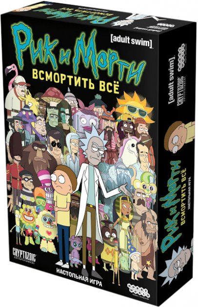 

Настольная игра Hobby World Рик и Морти: Взмортить все 2021 (915320)