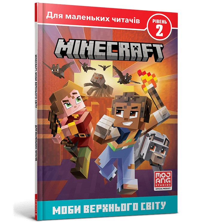 

MINECRAFT. Моби Верхнього cвіту. Рівень 2 - Нік Еліопулос