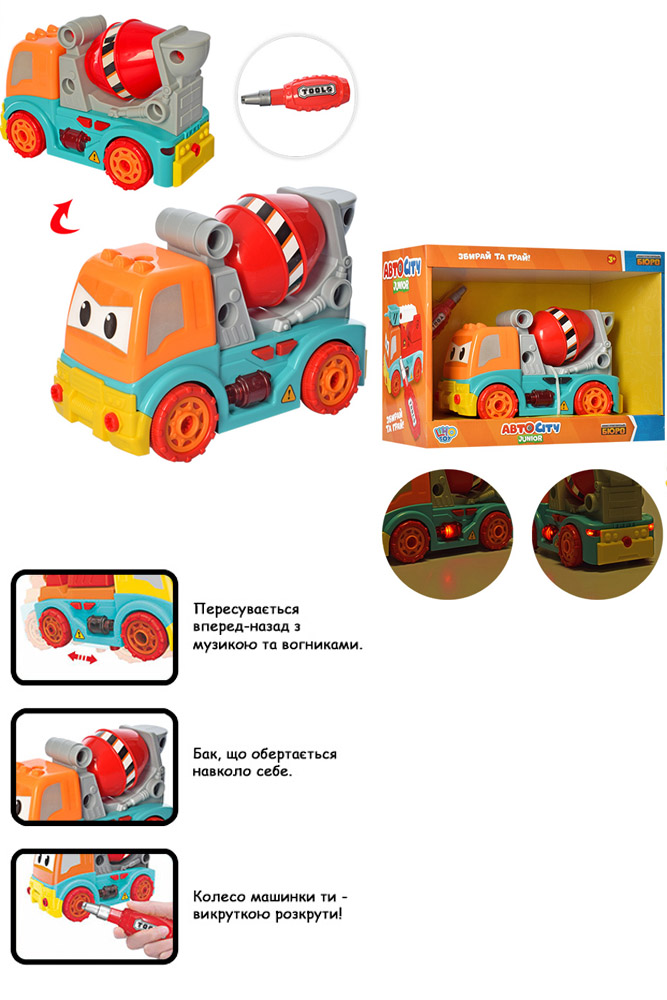 

Конструктор на шурупах Limo Toy різнокольоровий (SKT000531857)