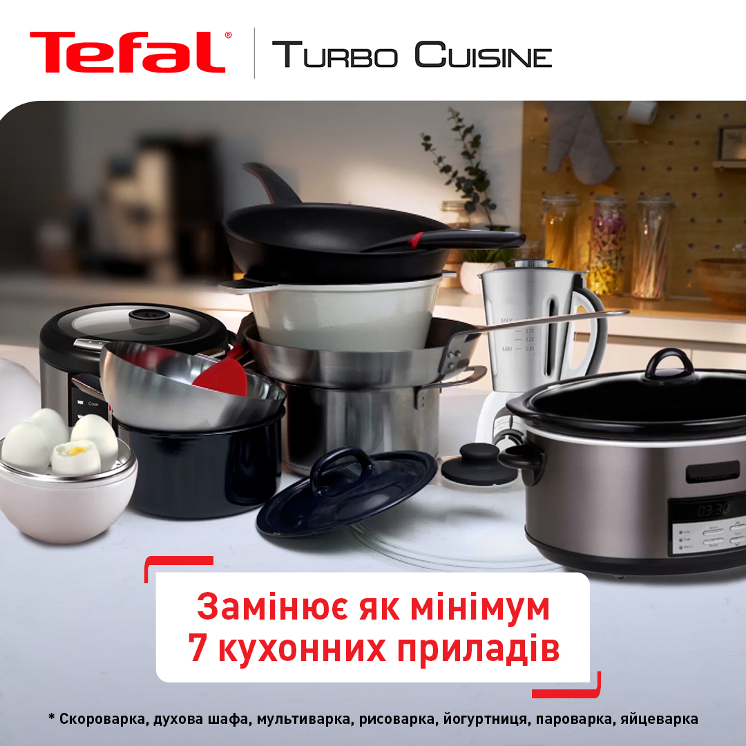 Мультиварка-скороварка TEFAL Turbo Cuisine CY754830 – фото, отзывы,  характеристики в интернет-магазине ROZETKA | Купить в Украине: Киеве,  Харькове, Днепре, Одессе, Запорожье, Львове