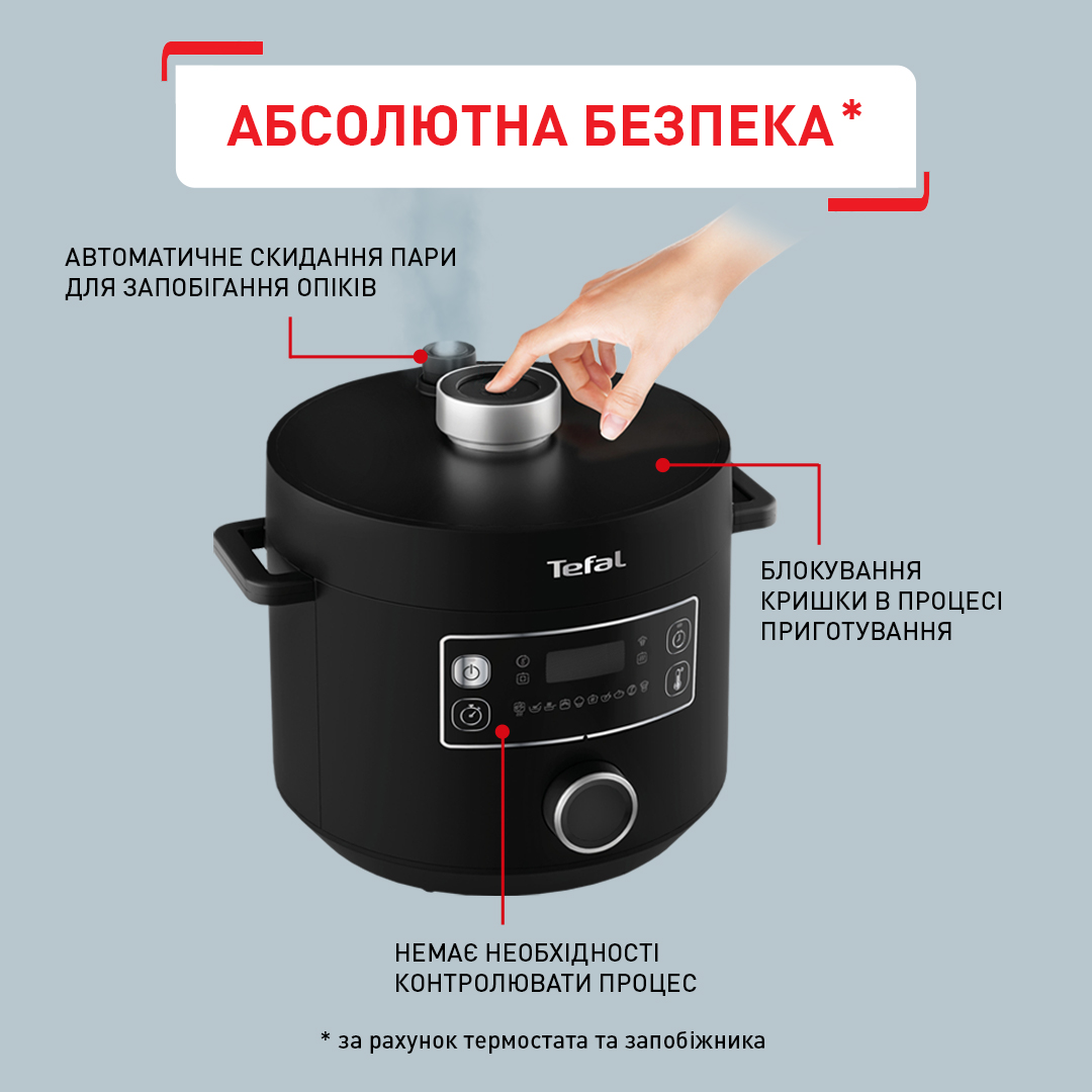 Мультиварка-скороварка TEFAL Turbo Cuisine CY754830 – фото, отзывы,  характеристики в интернет-магазине ROZETKA | Купить в Украине: Киеве,  Харькове, Днепре, Одессе, Запорожье, Львове