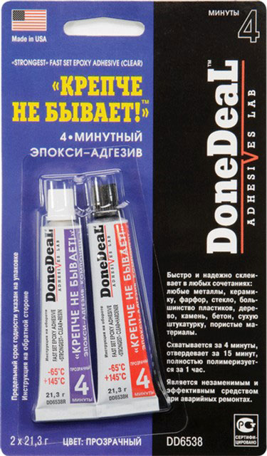 Клей STRONGEST FAST EPOXY ADHESIVE CLEAR DD6538