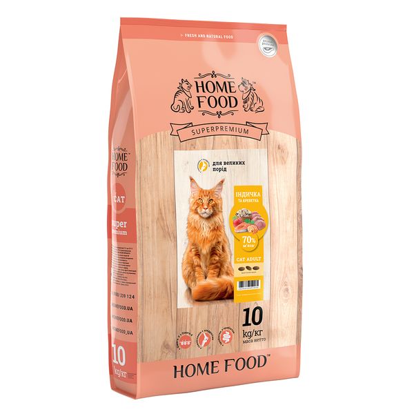 

Home Food Полнорационный сухой корм для взрослых кошек крупных пород «Индейка с креветкой» 10 кг
