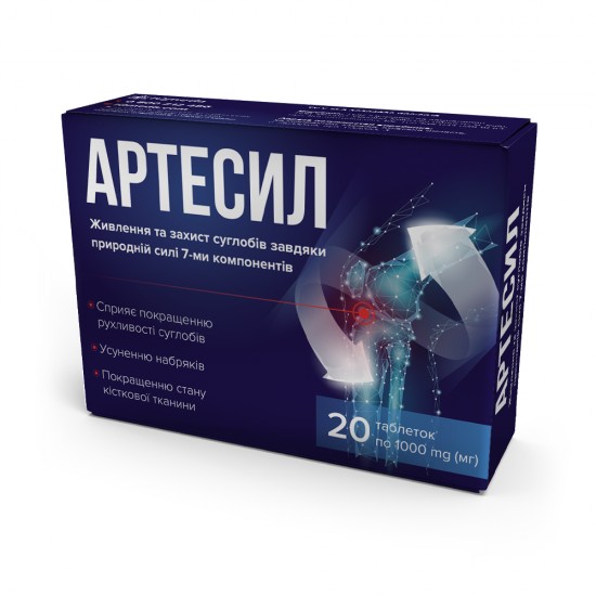 

Таблетки для суставов IQmeda «АРТЕСИЛ-20»