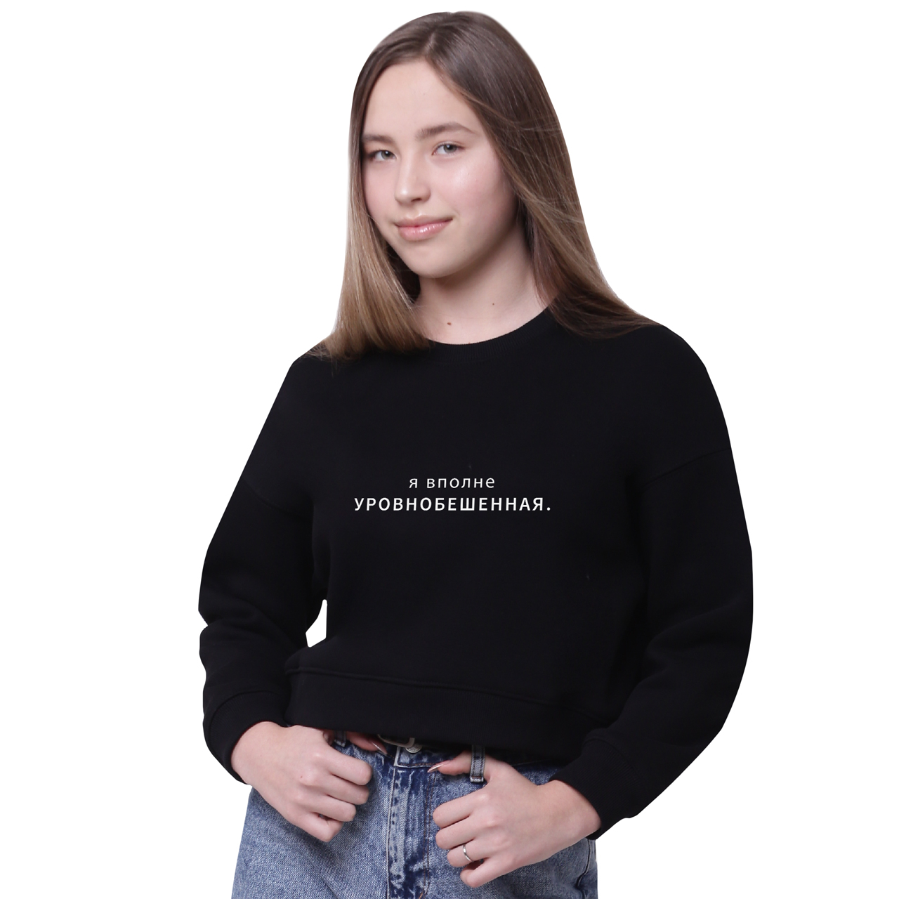 

Свитшот женский надпись Уравновешенная (inscription Balanced) Черный (35960-1790-13, Свитшот женский надпись Уравновешенная (inscription Balanced) Черный (35960-1790-13) L