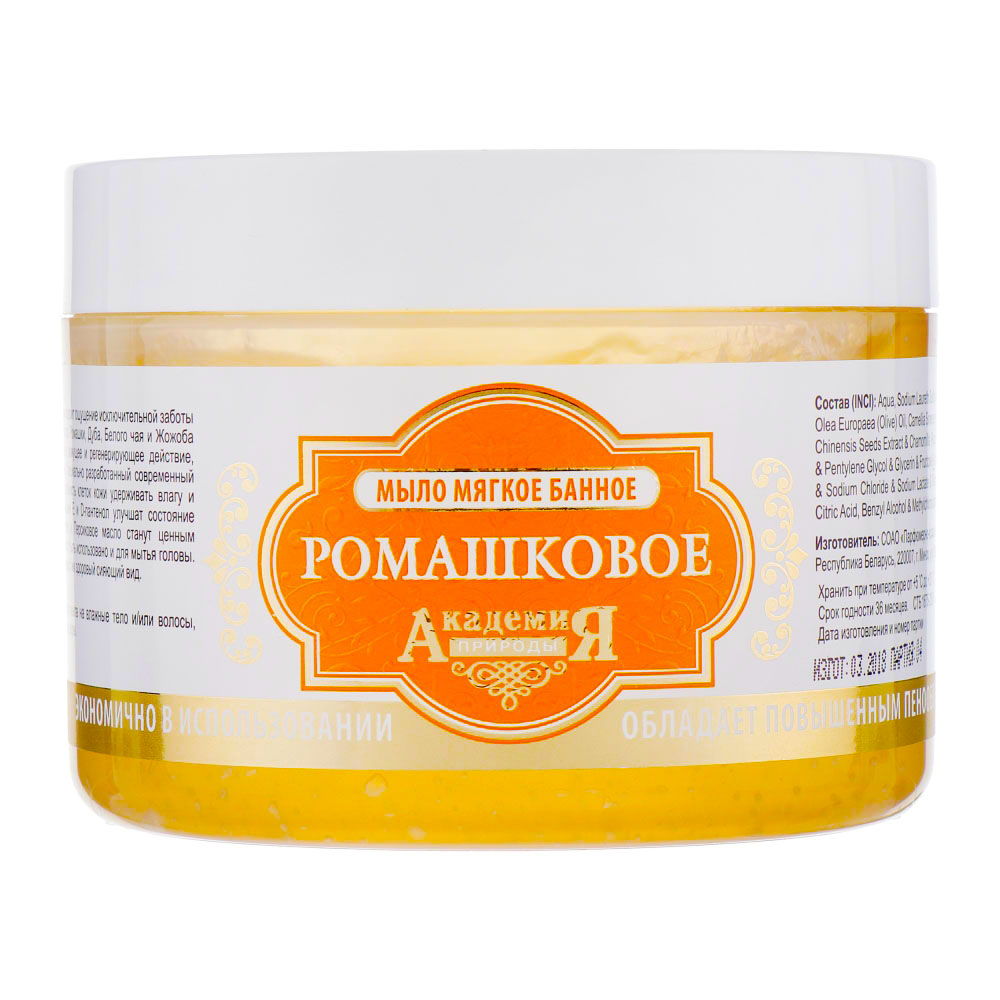 

Ромашковое мыло для бани Modum 500 г