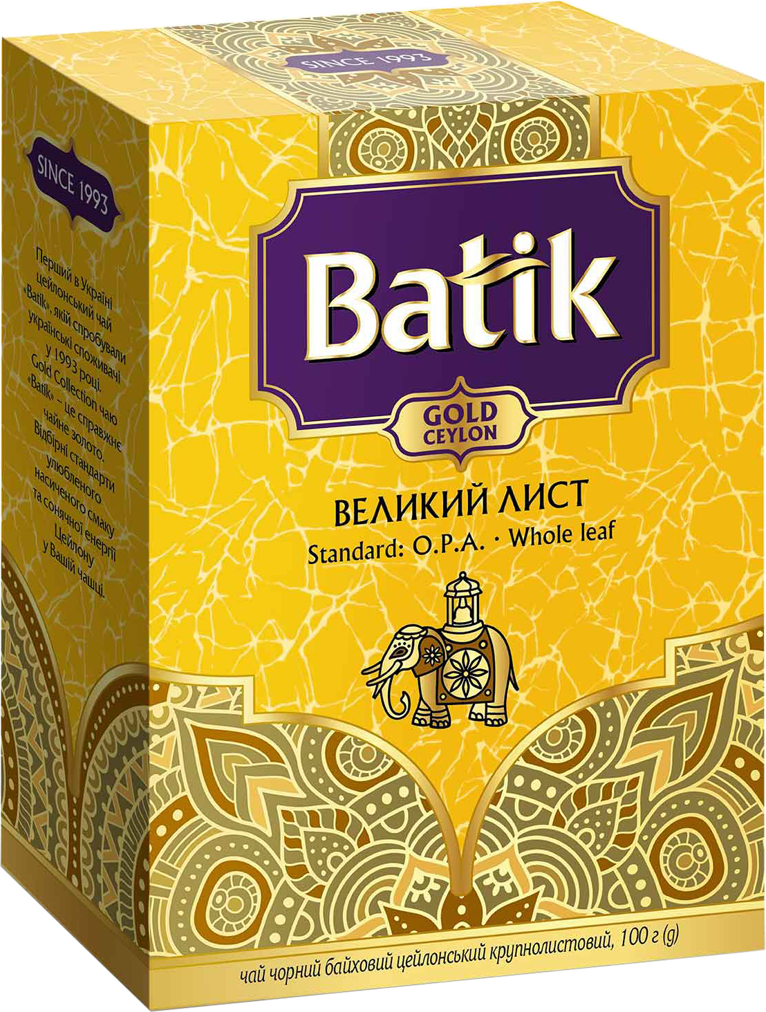 Чай черный цейлонский Batik Gold Крупный Лист крупнолистовой 100 г ...