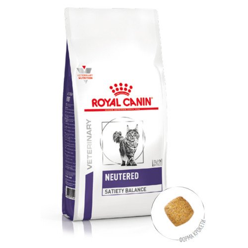 

Сухой корм Royal Canin Neutred Satiety Balance для кастрированных котов с избыточным весом, 1.5 кг