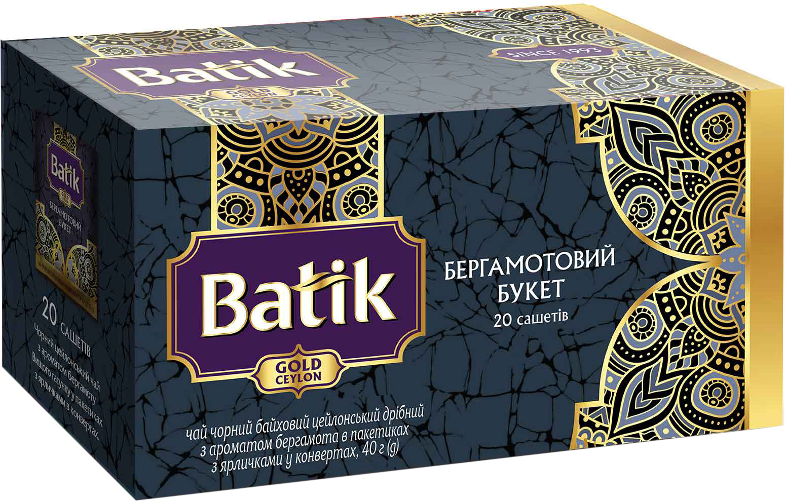 Чай черный цейлонский Batik Gold Бергамотовый Букет 2 г х 20 шт ...