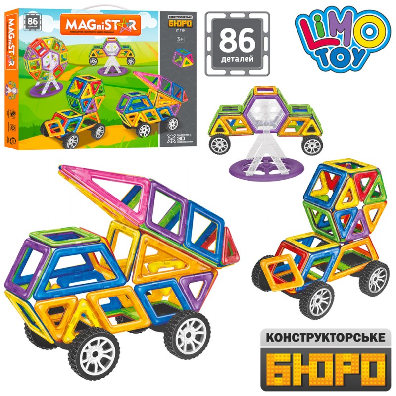

Конструктор магнитный Limo toy машинка 86 деталей LT110