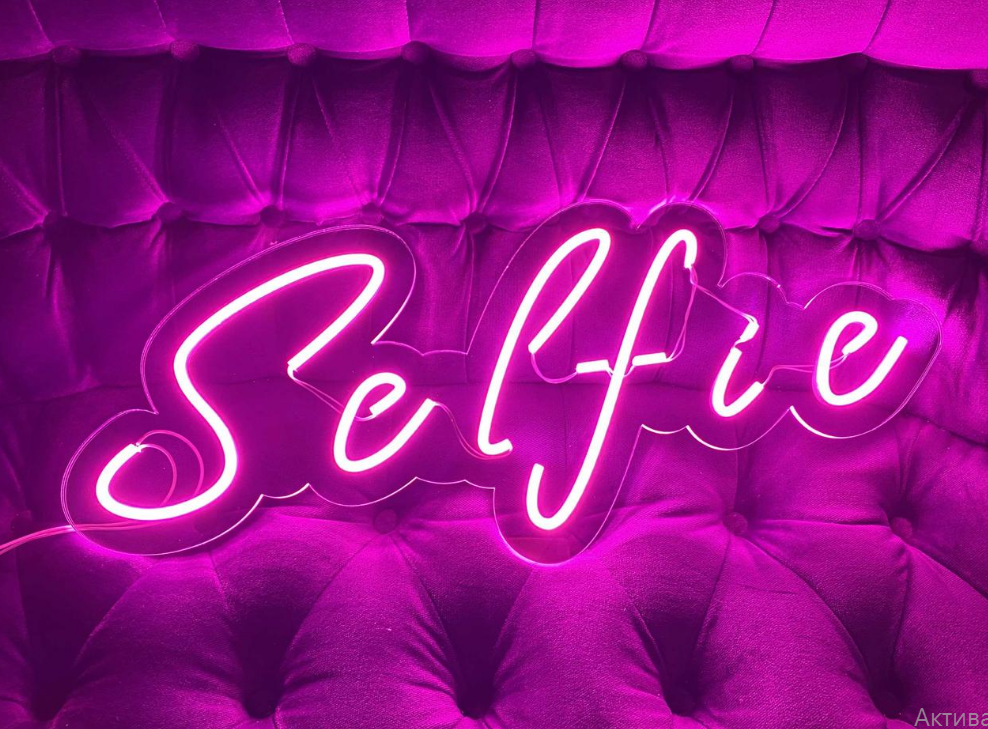 

Надпись неоновая Selfie на акриловой основе (холодный неон) Manific Decor
