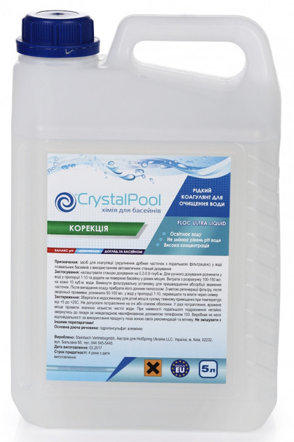 

Химия для бассейна Crystal Pool Floc Ultra Liquid 5 л - Жидкий флокулянт (коагулянт) для удаления мелких частиц