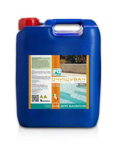 

Химия для бассейна PG chemicals,PG-84 Очиститель минерального налета 10 л