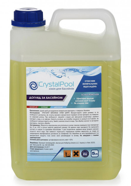 

Химия для бассейна Crystal Pool Scale Remover 5 л - Кислотосодержащее чистящее средство для удалений минеральных отложений