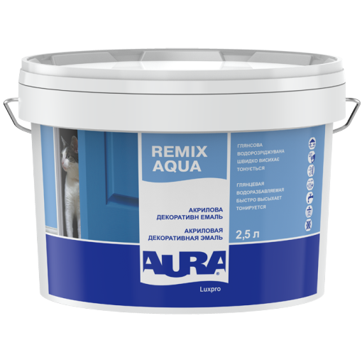 

Эмаль универсальная Aura Luxpro Remix Aqua Белая 2,5 л - водоразбавимая глянцевая акриловая, тонируется