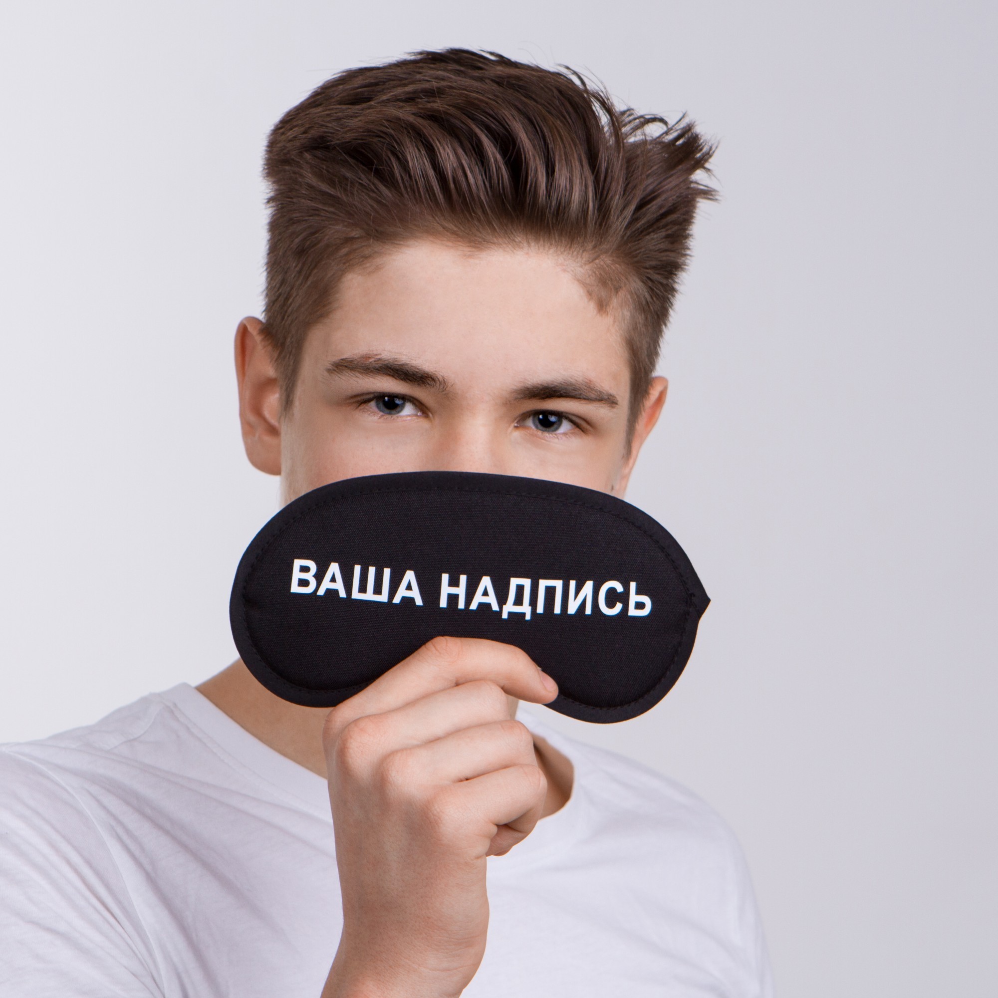 

Повязка для сна Именная  Maski karnaval, Повязка для сна Именная One size Maski karnaval