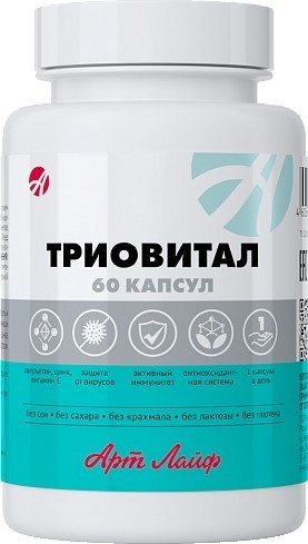 

Биокомплекс Art Life, Триовитал (Triovital), 60 капс. (5113)