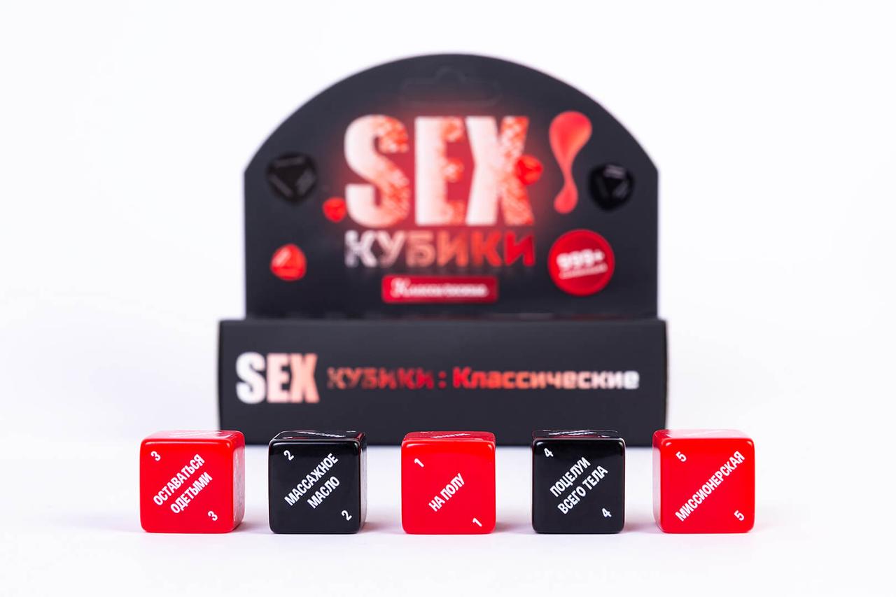 Настольная игра Fun Games Shop SEXКубики Классические 999+ комбинаций 18+ –  фото, отзывы, характеристики в интернет-магазине ROZETKA от продавца:  KuboRub | Купить в Украине: Киеве, Харькове, Днепре, Одессе, Запорожье,  Львове