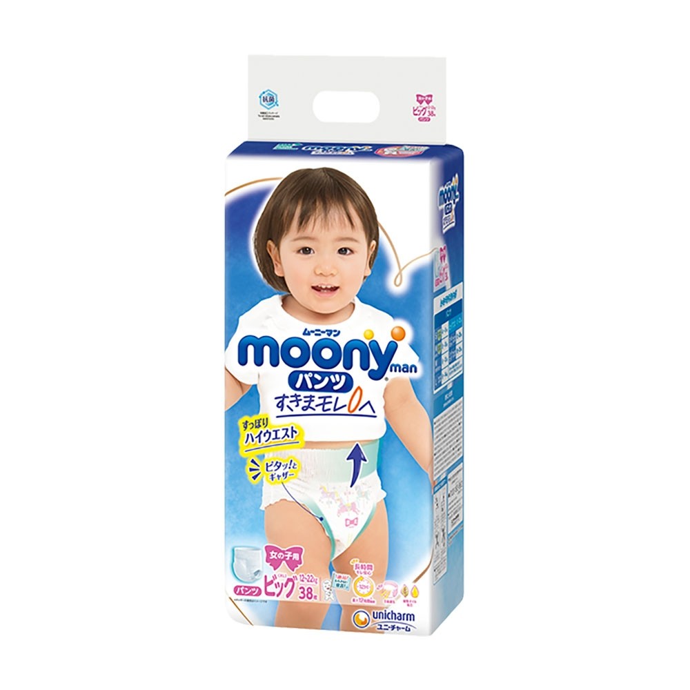 

Подгузники-трусики д/д XL 38шт Moony (4903111208098) (20809)