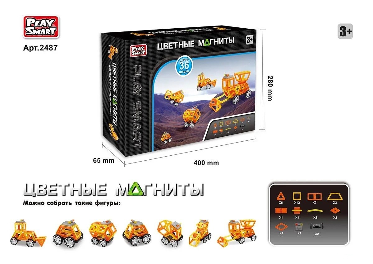 

Конструктор магнитный 2487 "Play Smart", "Спецтехника", 36 деталей, 7 моделей