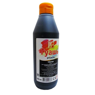 

Гуаш 500 мл черная 18С1200-08