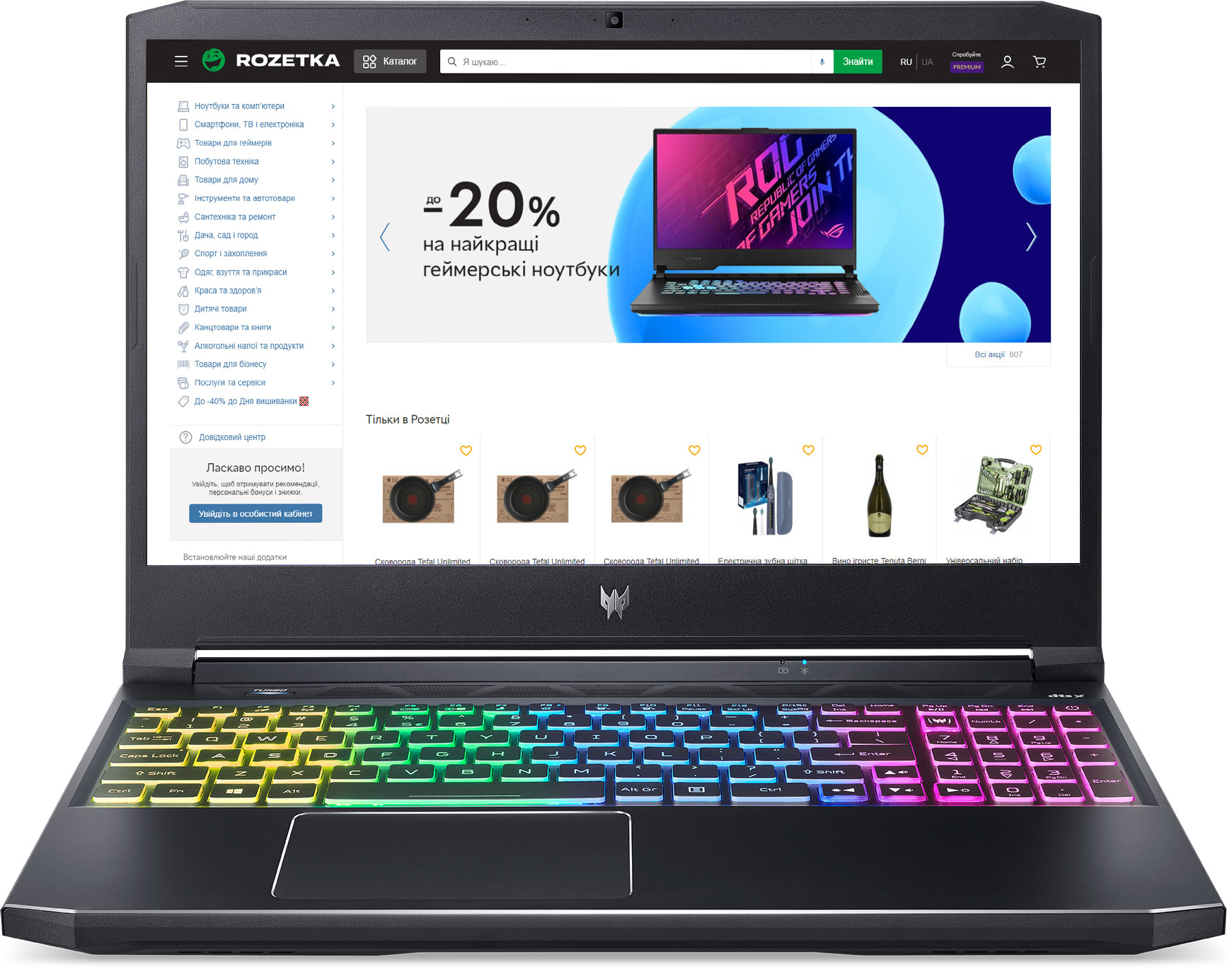 

Ноутбук Acer Predator Helios 300 PH315-54-57VD (NH.QC2EU.00A) Abyssal Black