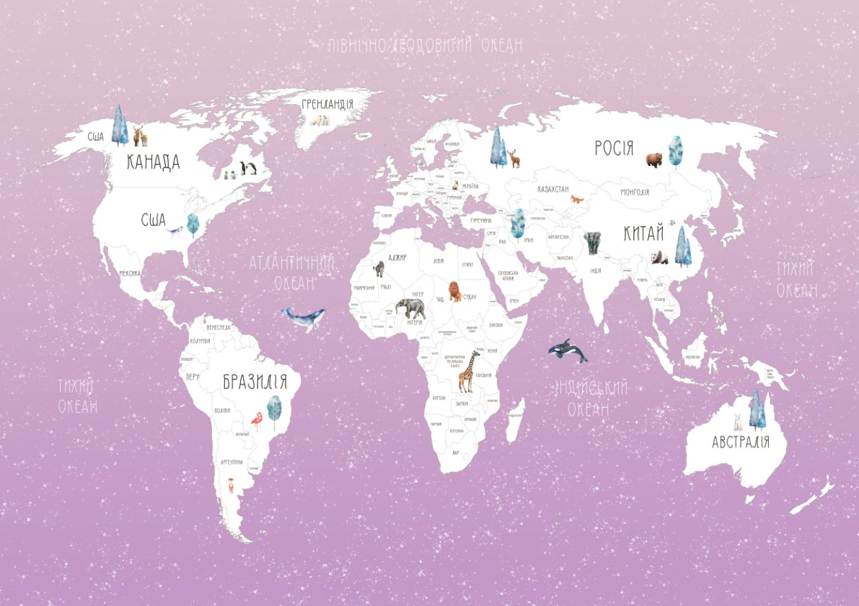 

Фотообои ArtSide Детская карта мира (408217_1UA) Иней