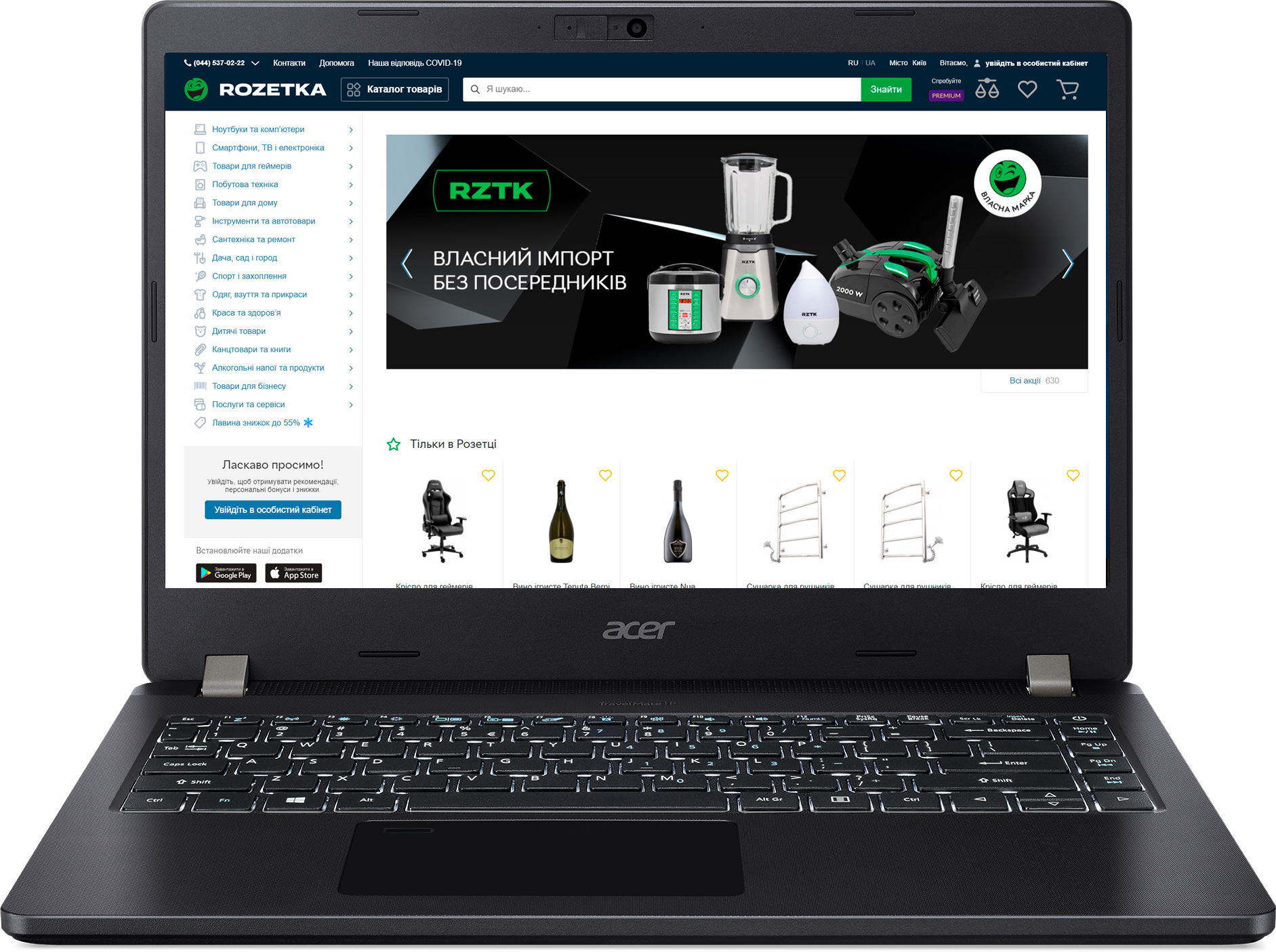 

Ноутбук Acer TravelMate P2 TMP214-52-37Q3 (NX.VLHEU.00A) Shale Black