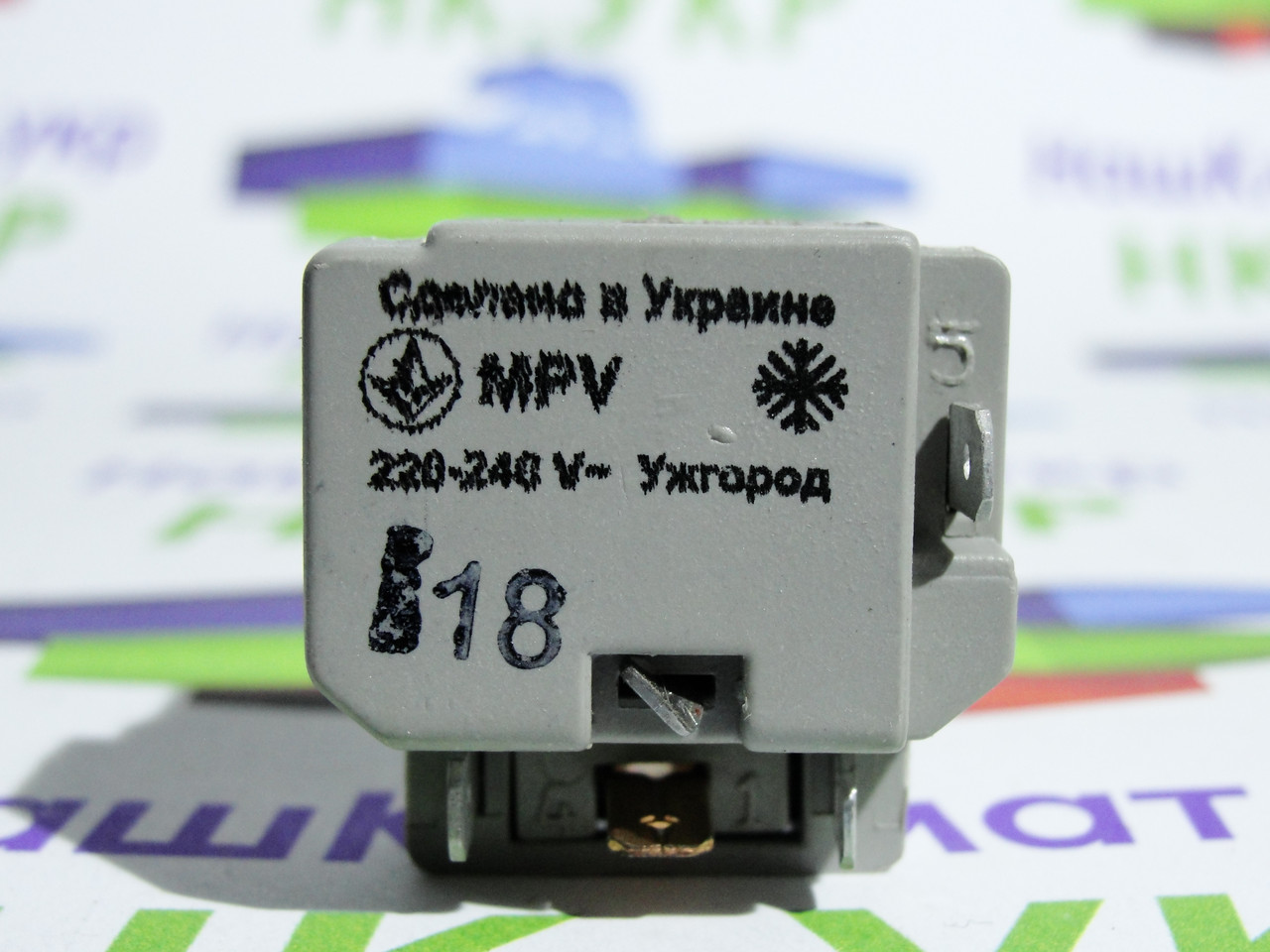 Схема реле mpv 09k