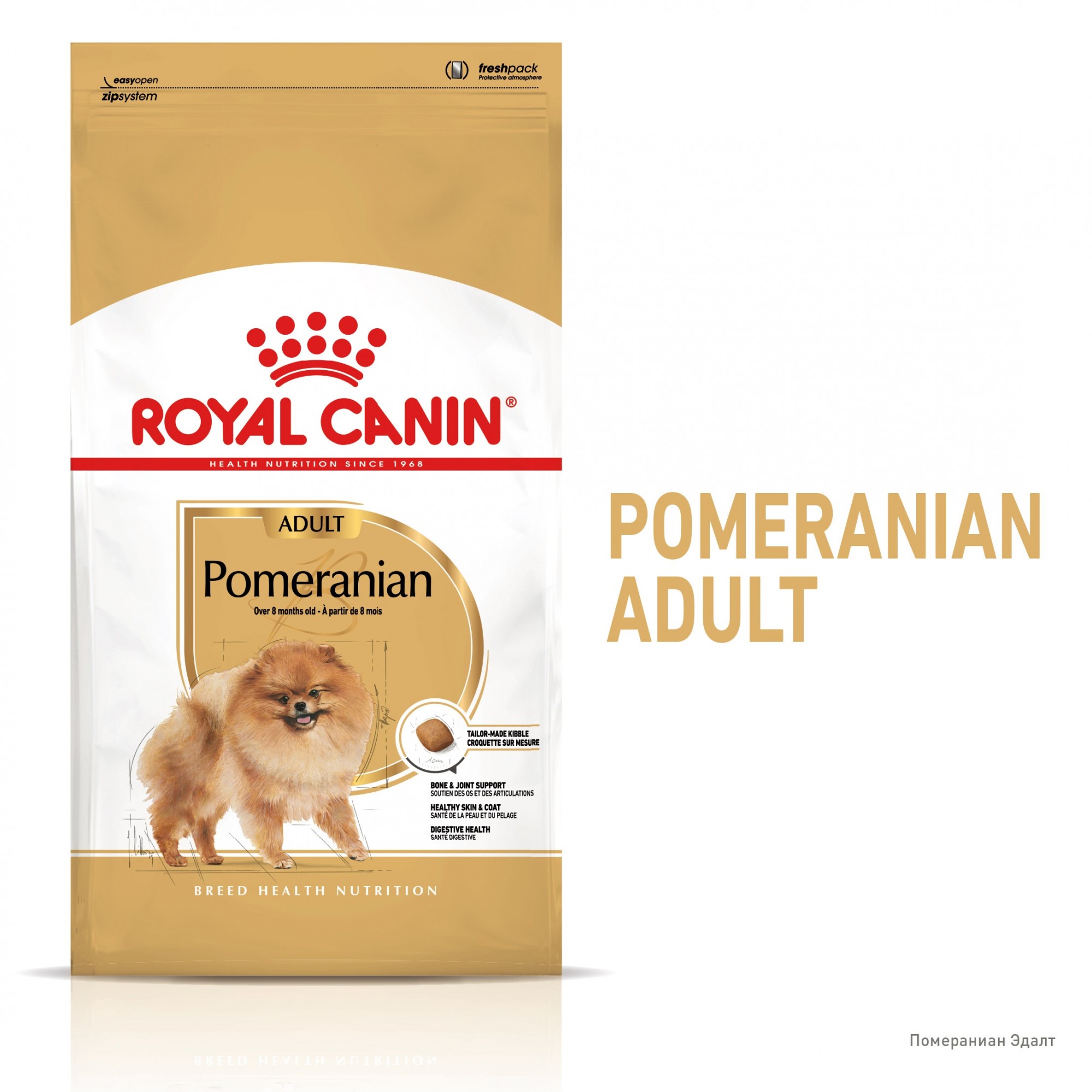 

Сухой корм для собак Royal Canin Pomeranian Adult 1.5 кг для взрослых собак породы Шпиц в возрасте более 8 месяцев