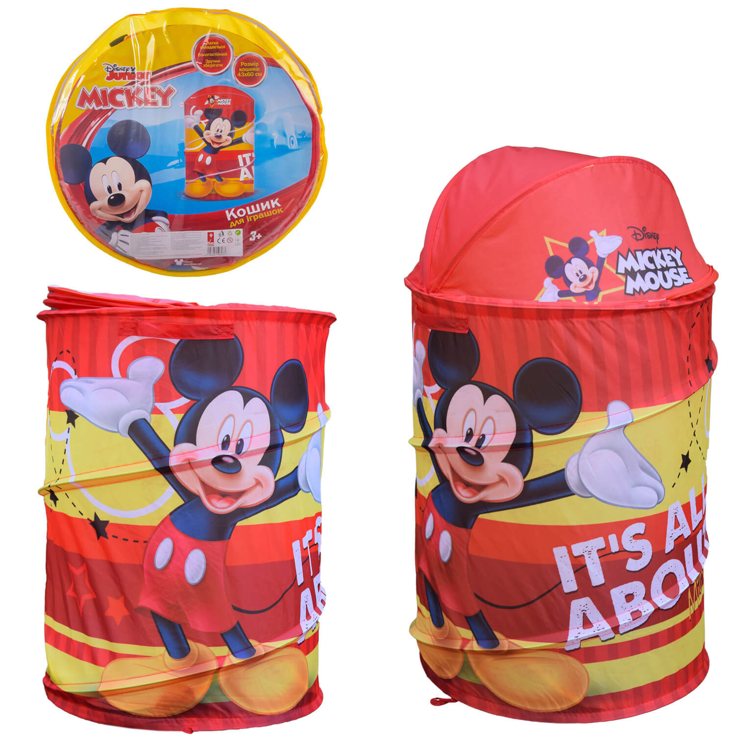 

Корзина для игрушек Mickey Mouse в сумке 60-43-43 см D-3511 A-Toys (D-3511)