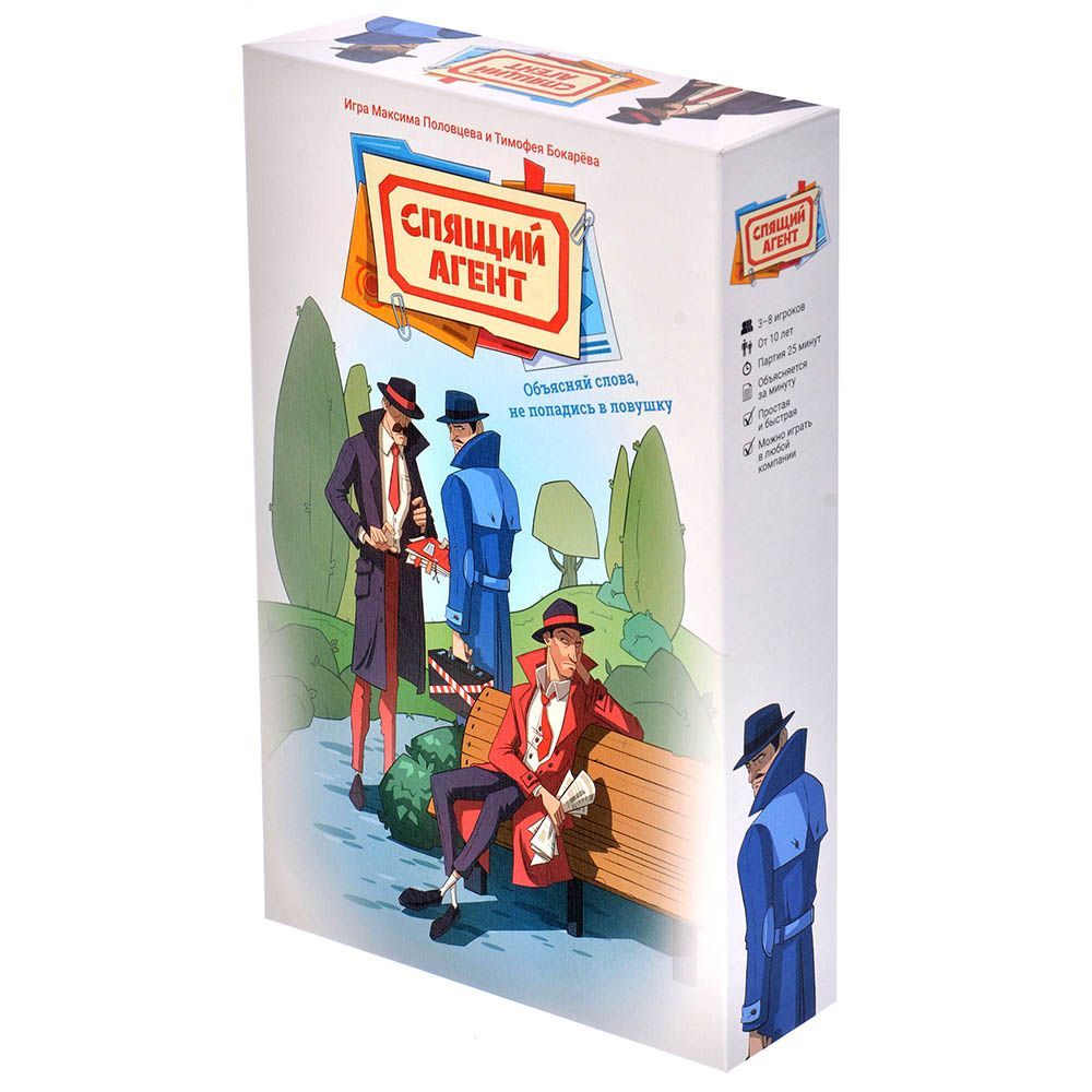 

Настольная игра Magellan Спящий агент (MAG119877) (4660006616511)