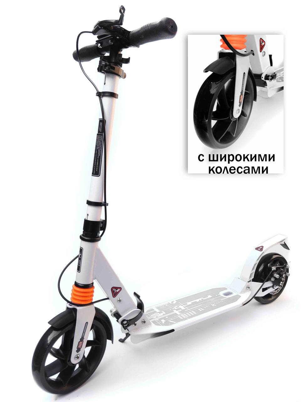 

Самокат двухколесный для взрослых и детей Scooter 001 с широкими колесами