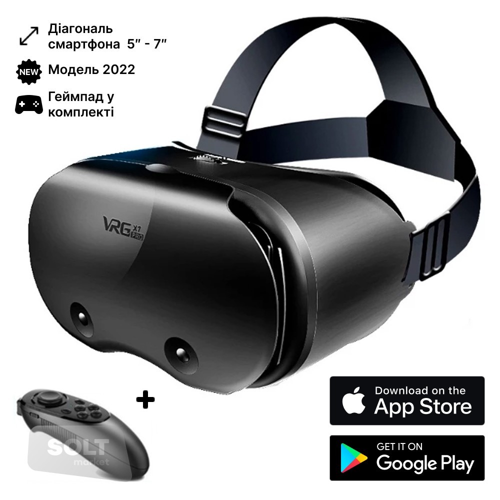 

3Д очки шлем виртуальной реальности Unit VR PRO Helmet X7 для смартфона IPhone/Android, 5-7, пульт для геймеров