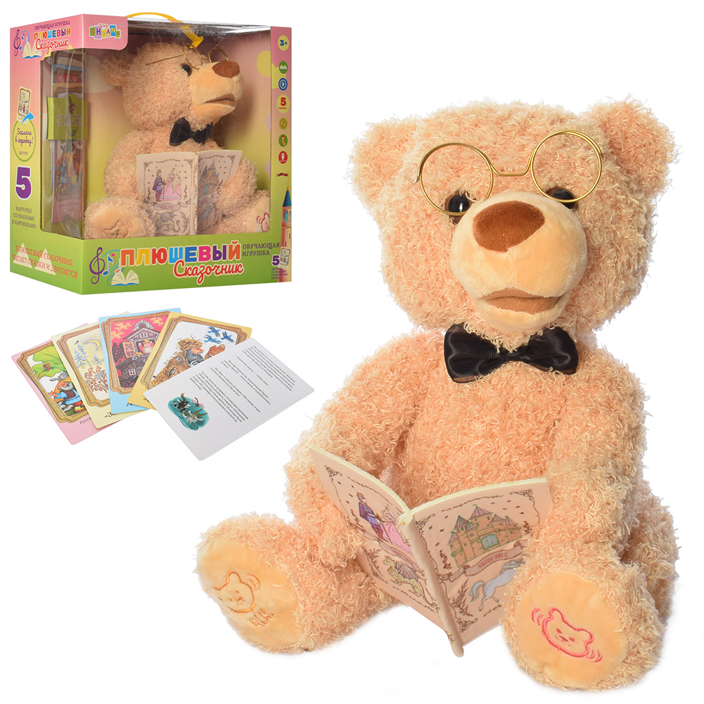 

Интерактивная мягкая игрушка Мишка-сказочник Bambi CL1692