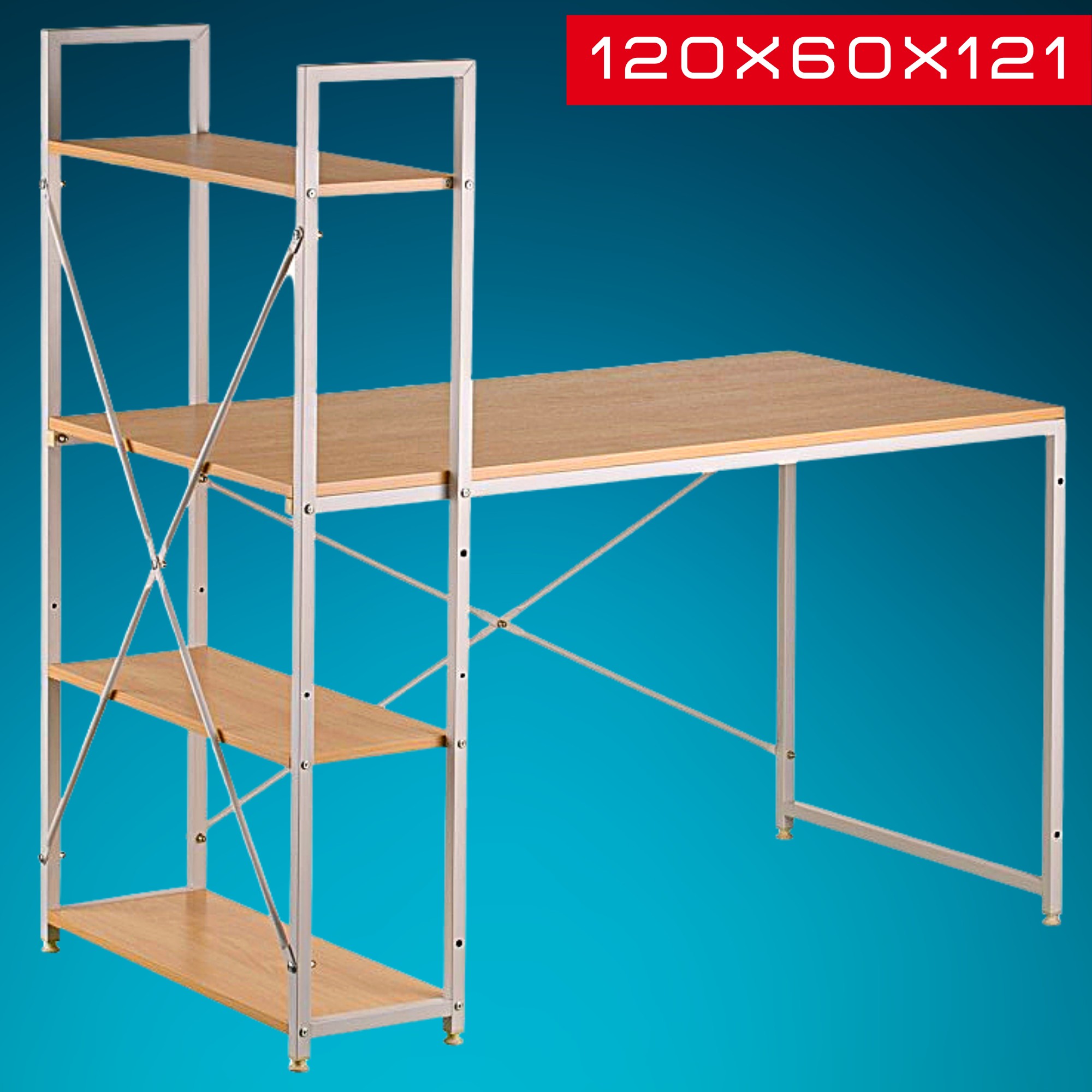 

Компьютерный Стол Лофт со Стеллажом 1200 x 600 x 719 х 1210 мм Cross Beige E6224 Рабочий Офисный стол для ноутбука Бежевый Письменный стол для офиса в стиле Loft
