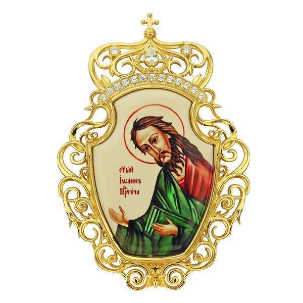 

Накладка на митру латунная арт. 2.7.0598л