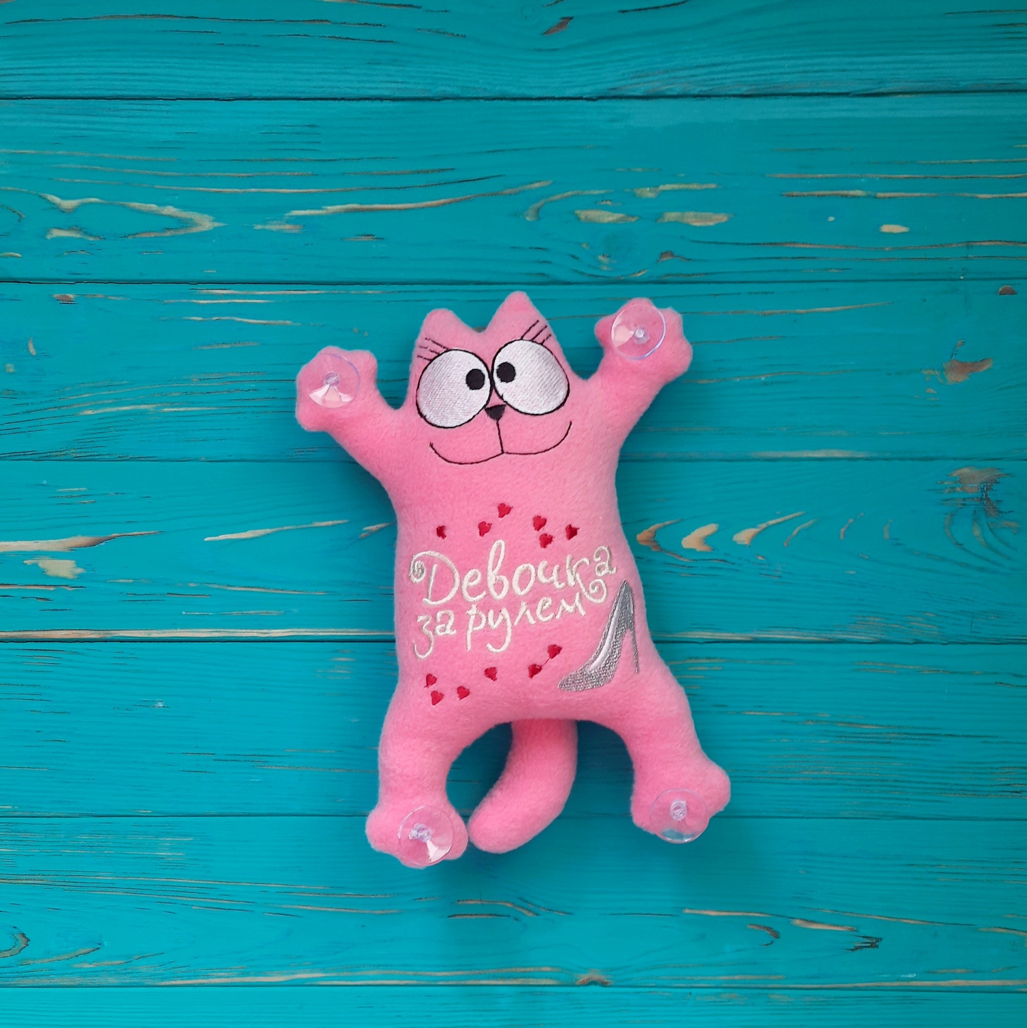 

Мягкая игрушка на присосках в авто Baby Textile Кот Саймон Девочка за рулем Ручная работа 26 см Розовый 216797