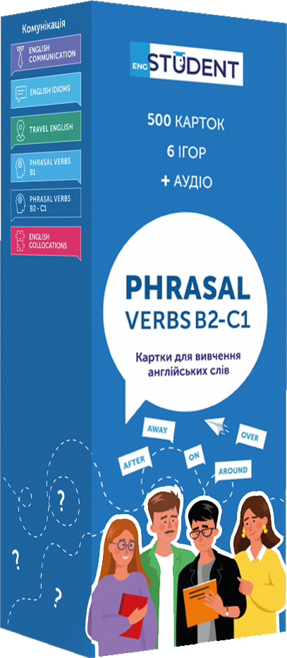 

Карточки для изучения English Student Phrasal Verbs B2-C1 500 шт (9786177702565)